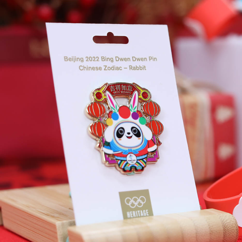 北京2022兔墩墩吉祥如意徽章