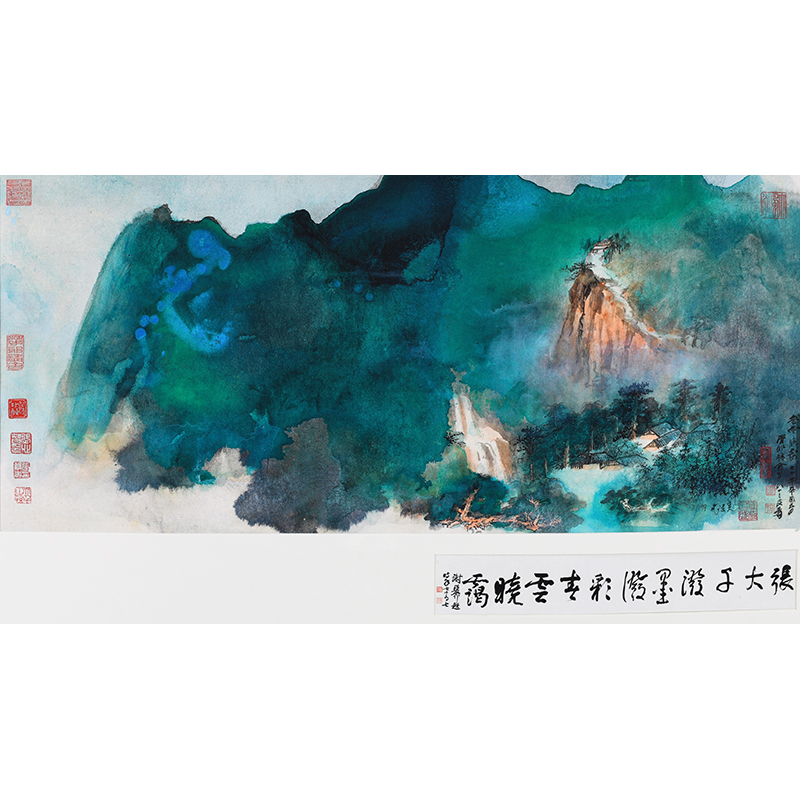 《春云晓霭2》 雅宣材质