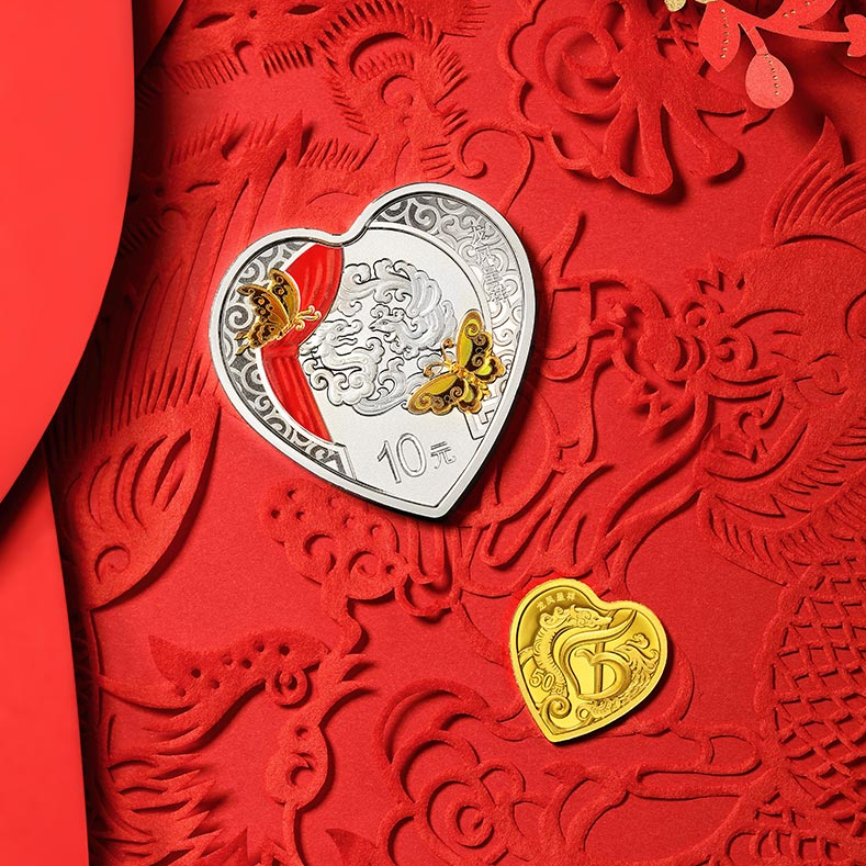 【全款】2022吉祥文化 心形纪念币