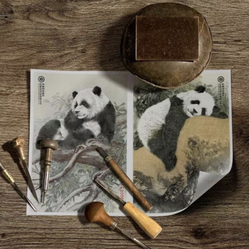 【中国印钞造币】大熊猫钞艺画（大美钞艺画）